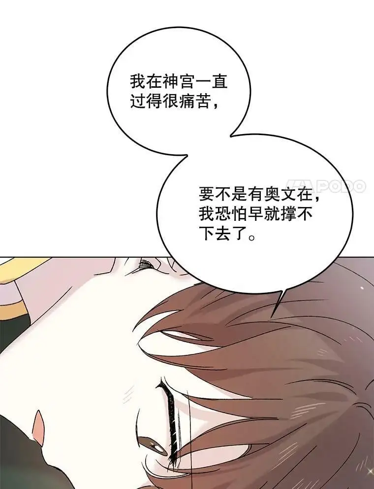 19.真相大白120