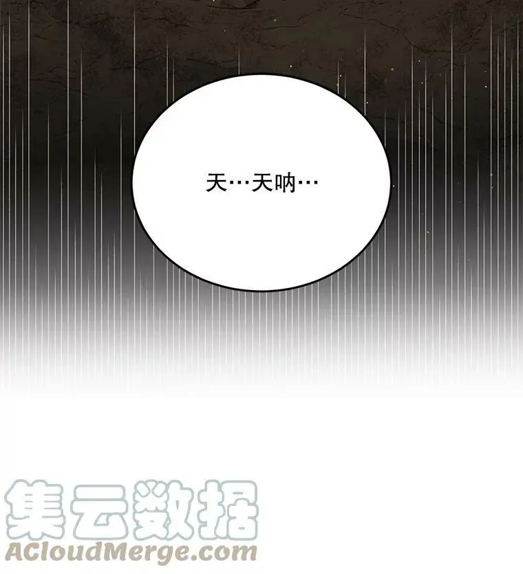 55.水源消失136