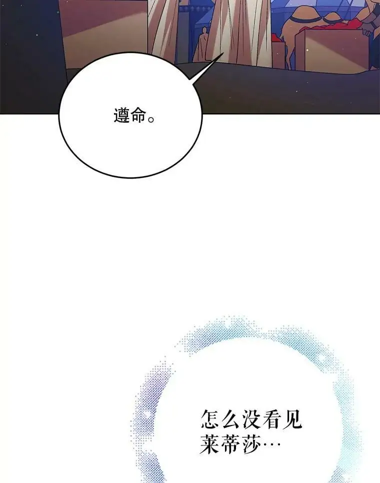 41.揭秘真相31