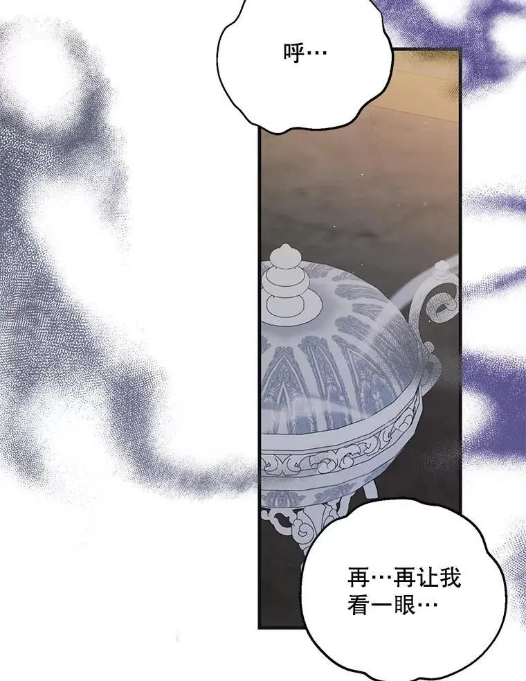 99.进宫61