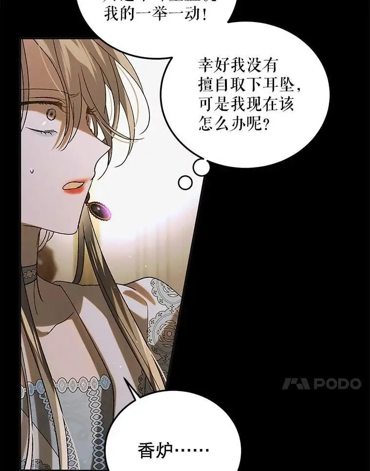 99.进宫85