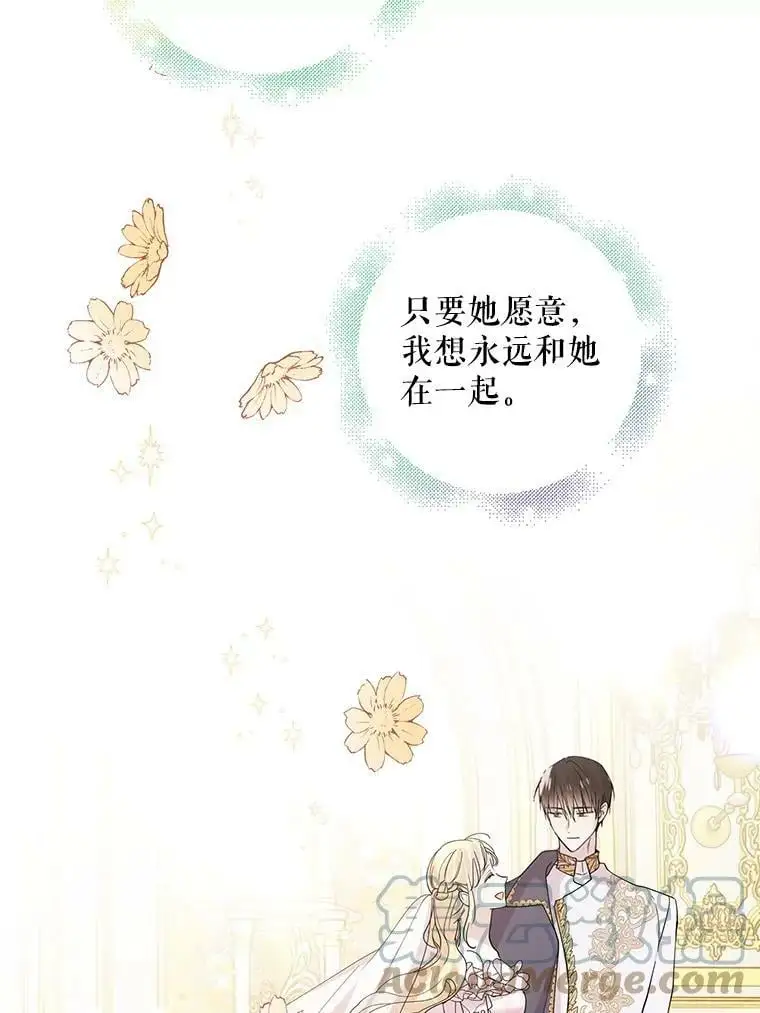21.为了行初夜礼，我们提前练习一下吧！16