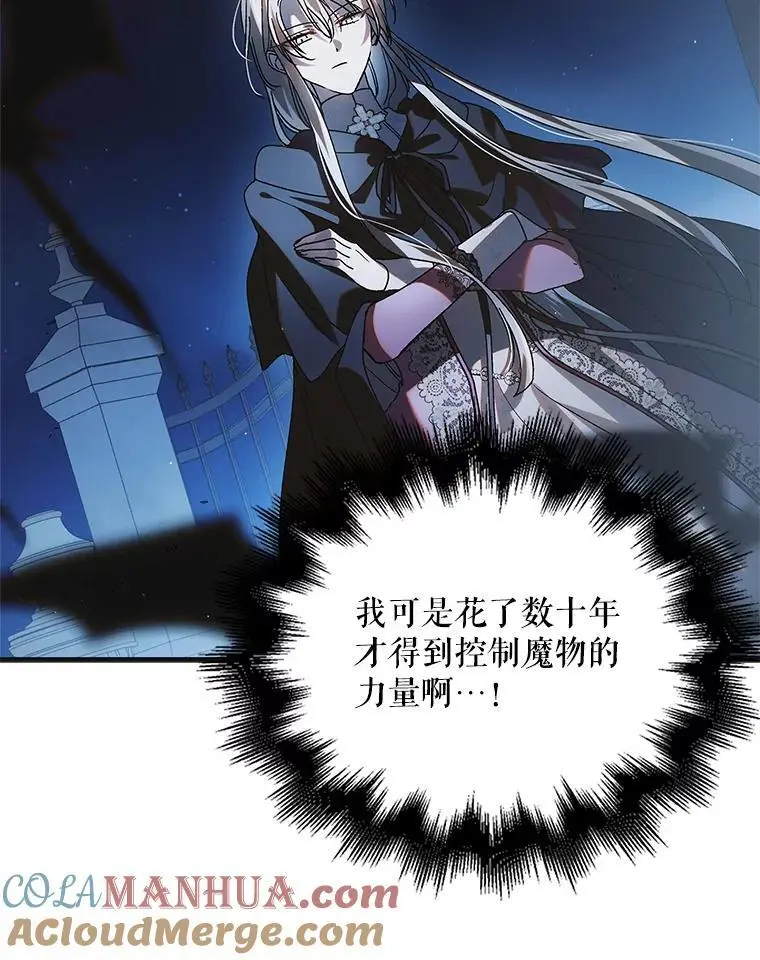 110.痛饮绝望12