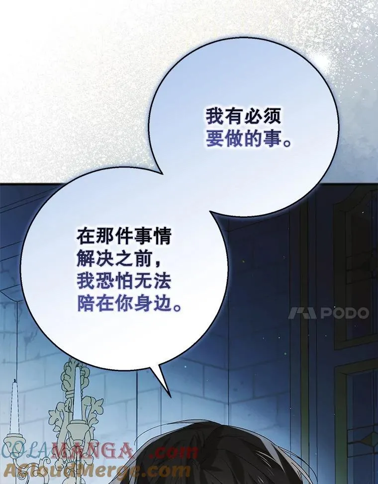 116.漫长的梦60