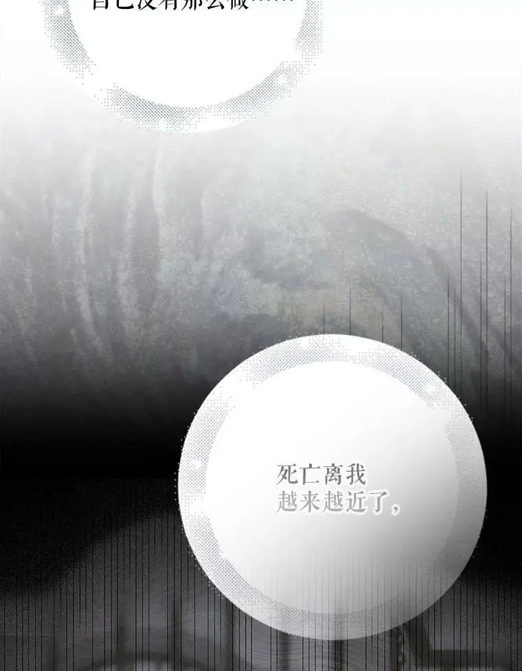80.解救奥文55