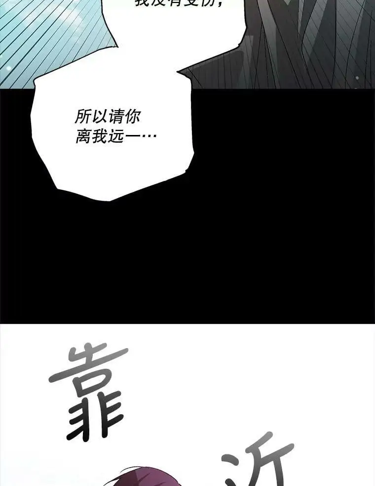 4.拯救的开始22
