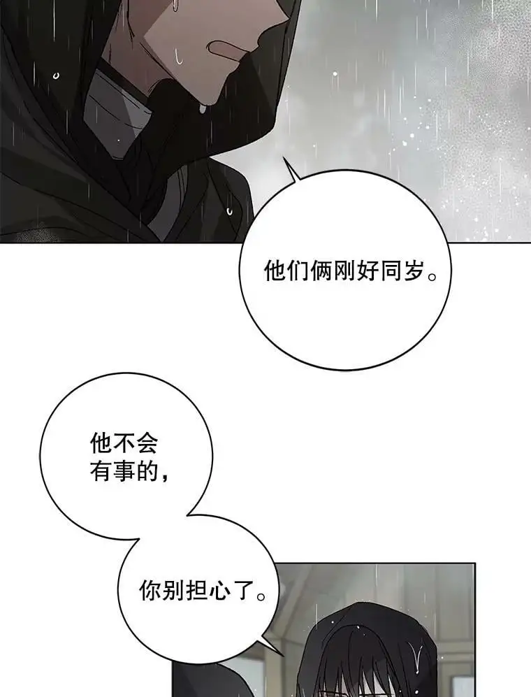 2.长路漫漫67