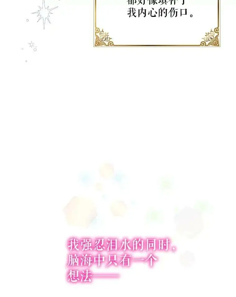 35.我不值得大家对我这么好117