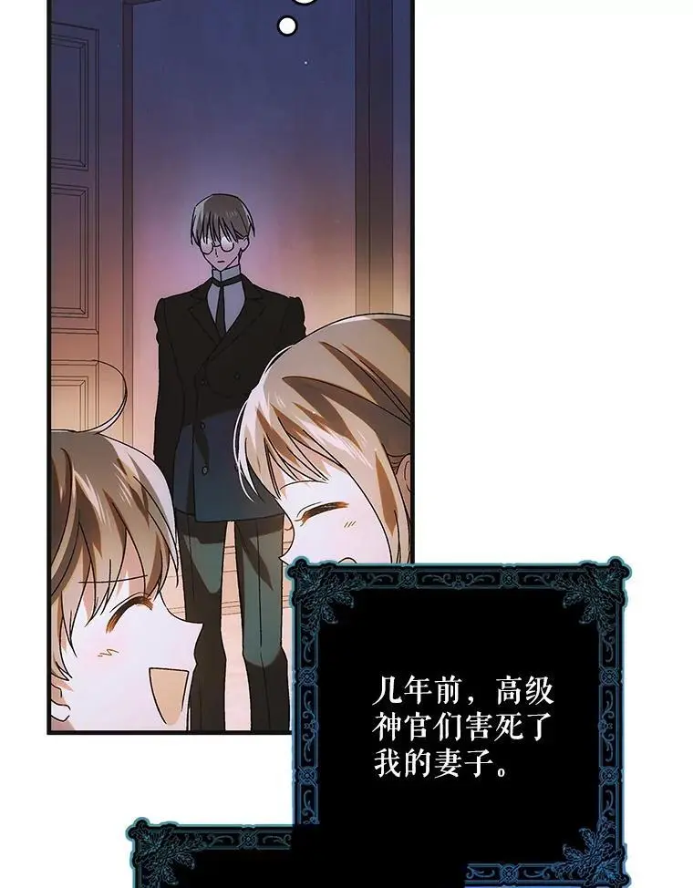 111.生灵折翼43