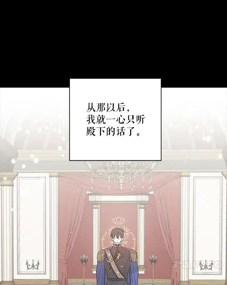 27.婚礼106