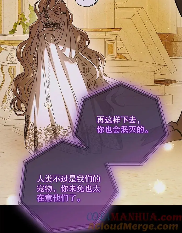 109.黑暗觉醒104