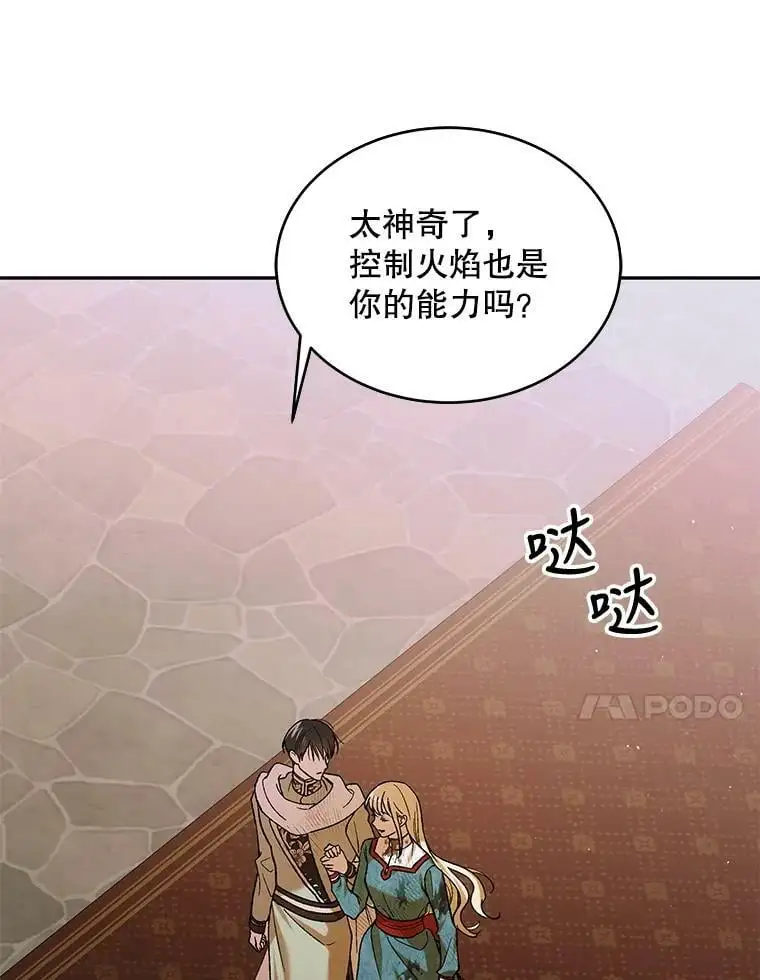 68.童话书70