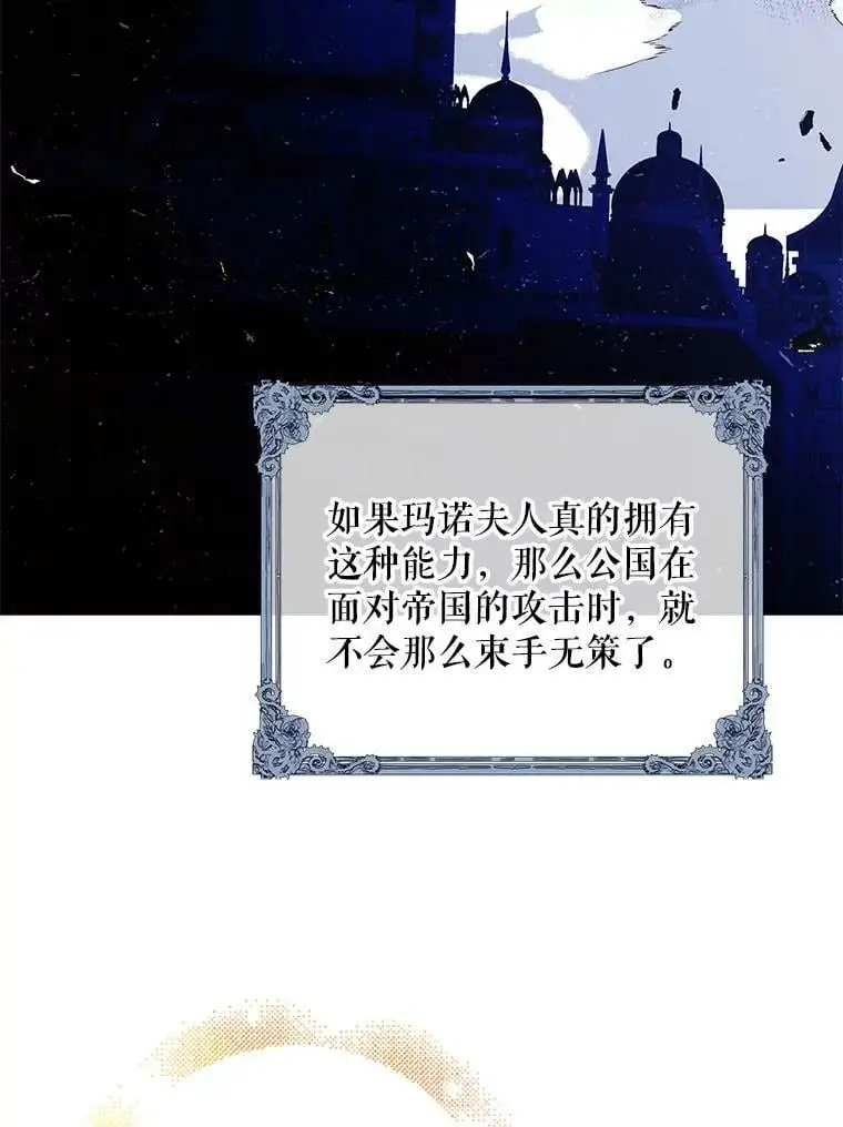 64.魔物袭城122