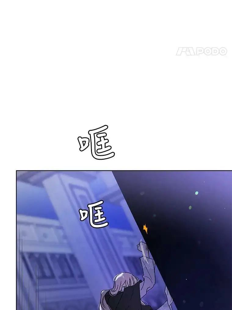 24.结界设置失败了？79