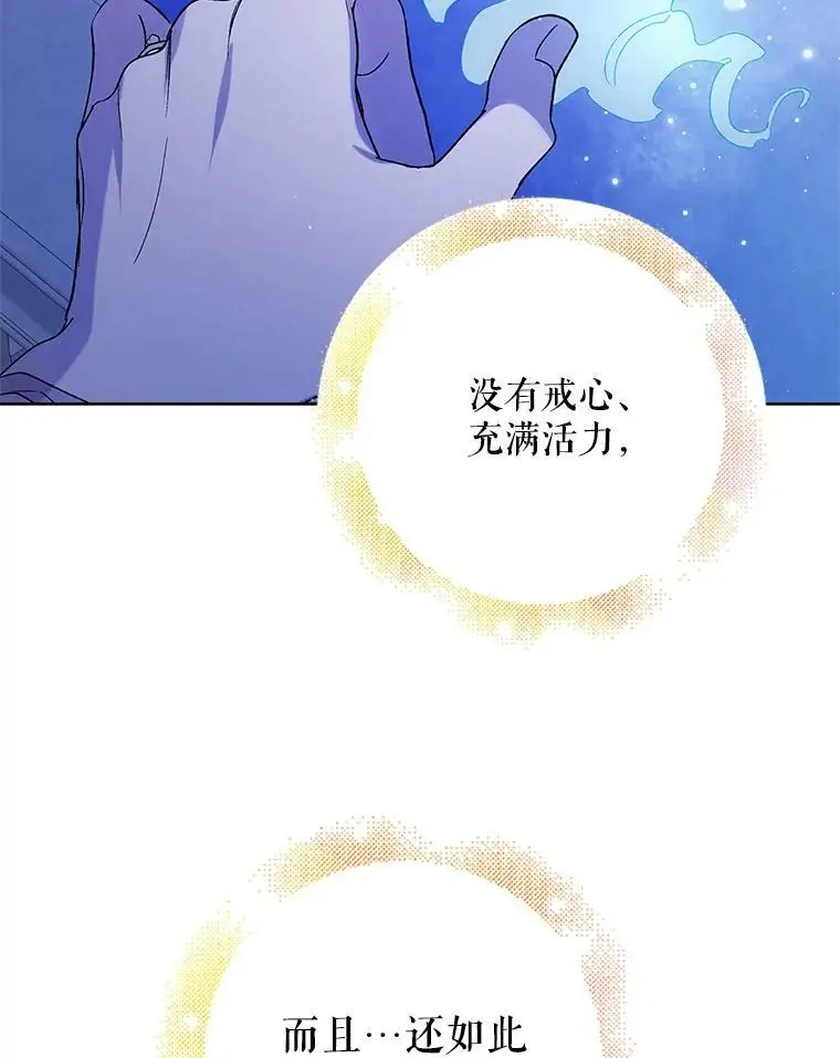 54.特努亚的阴谋55