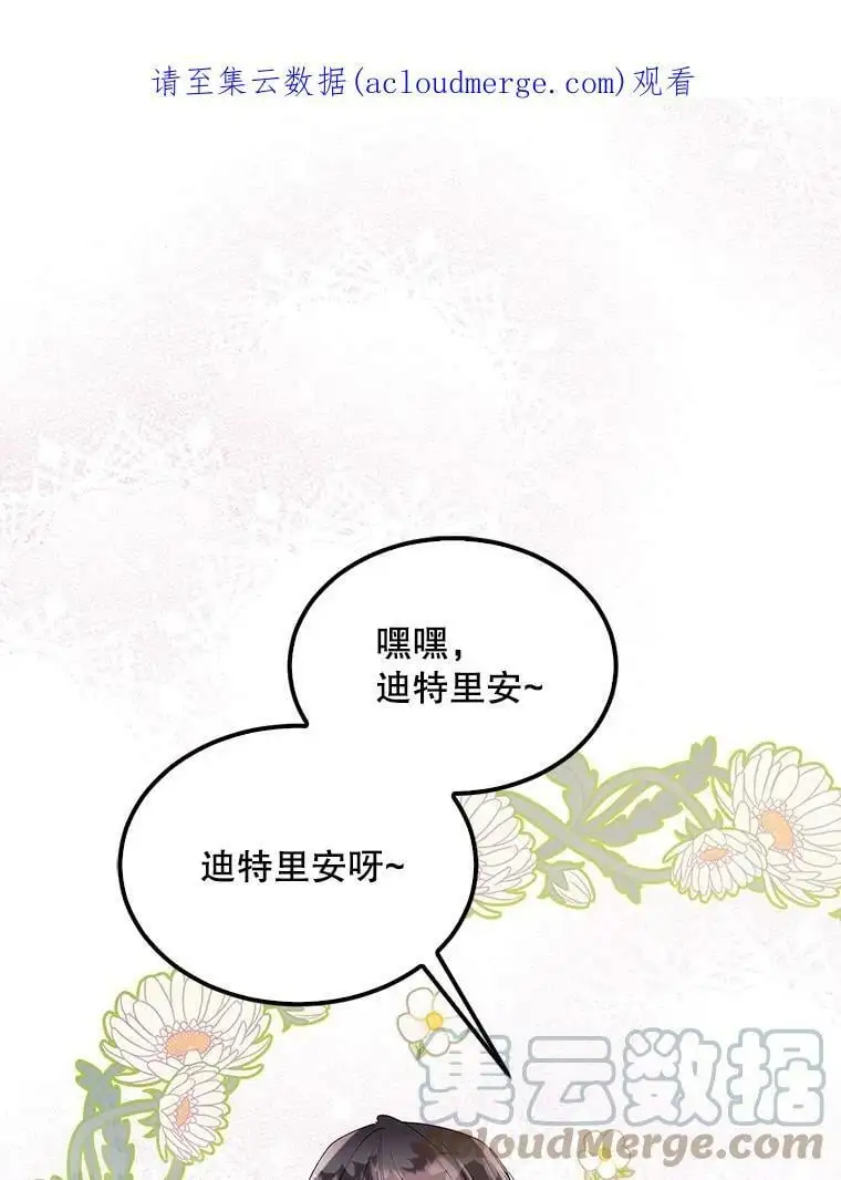 49.酒后真言0