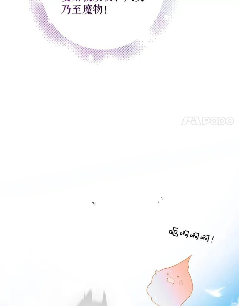 126.日升月落154