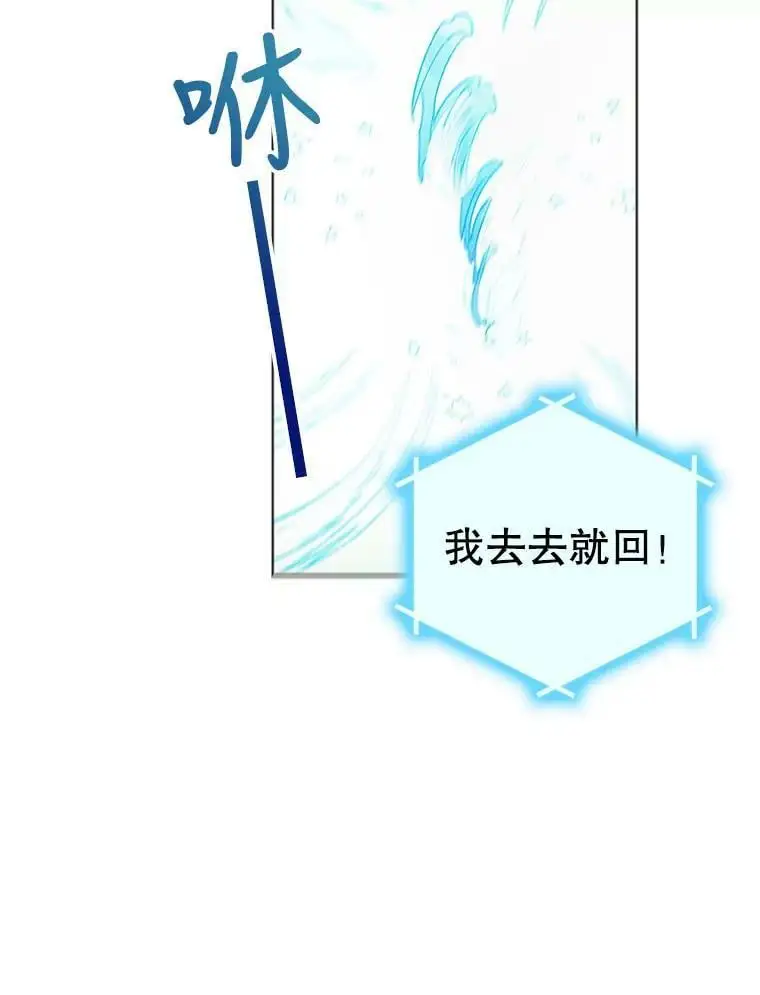 34.誓约之痛71