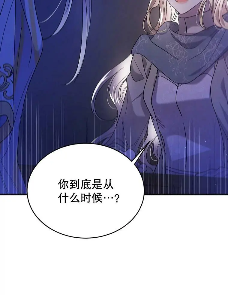 39.和奥文的谈判59
