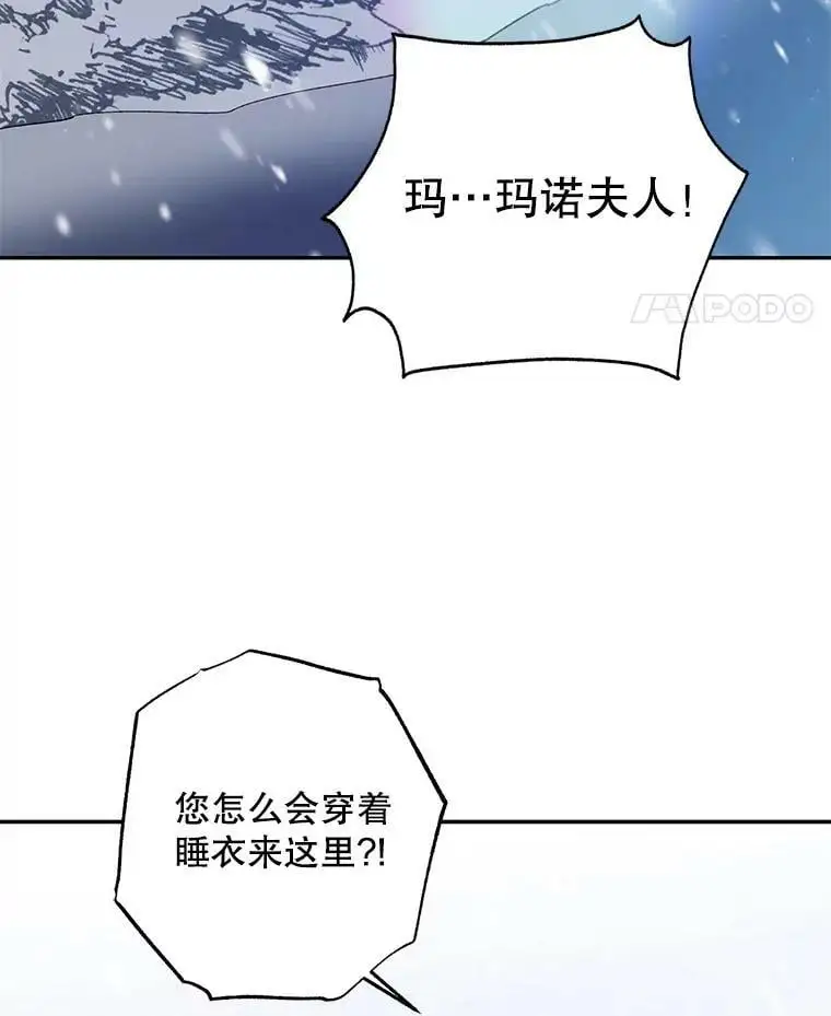 63.玛诺夫人90