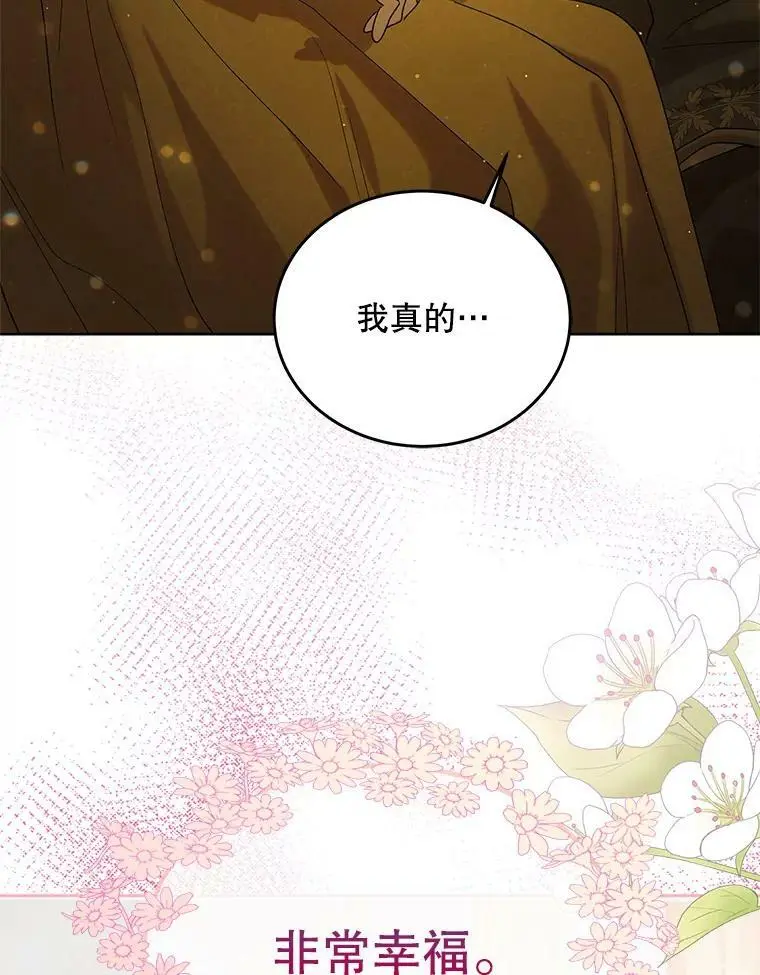 46.误会解除67
