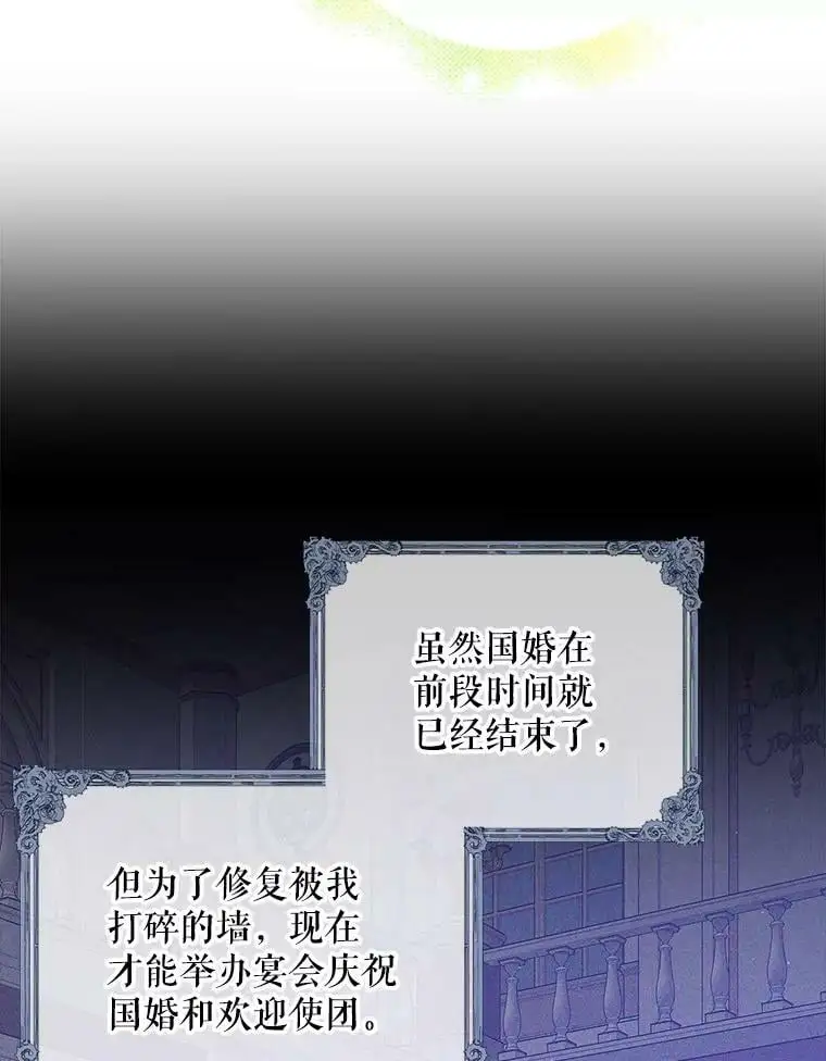 72.夜空下的约定43