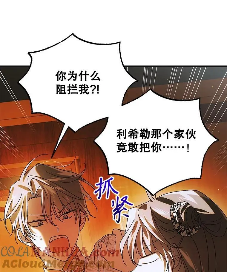 108.缘起缘终24