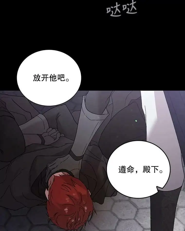 27.婚礼97