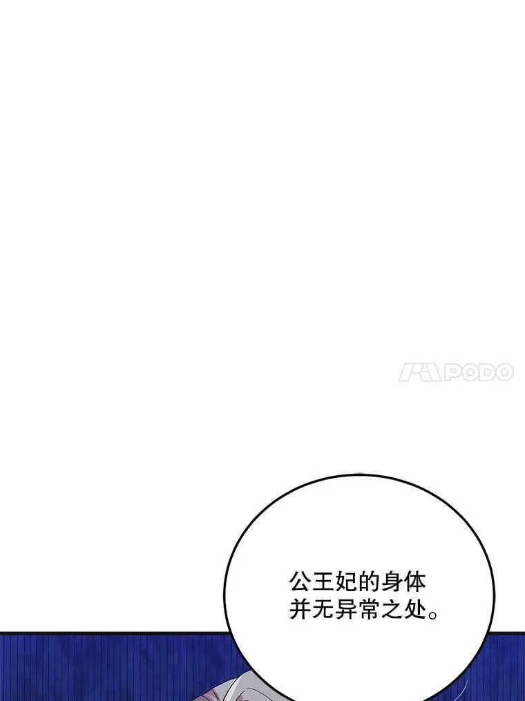 87.卡尔的决心27