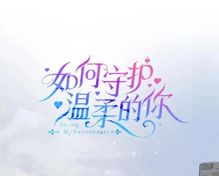 107.死而复生94