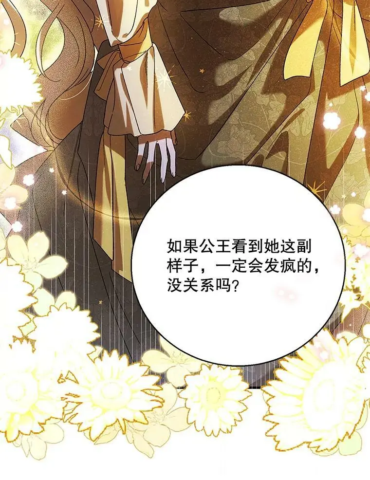 78.灵魂出窍71