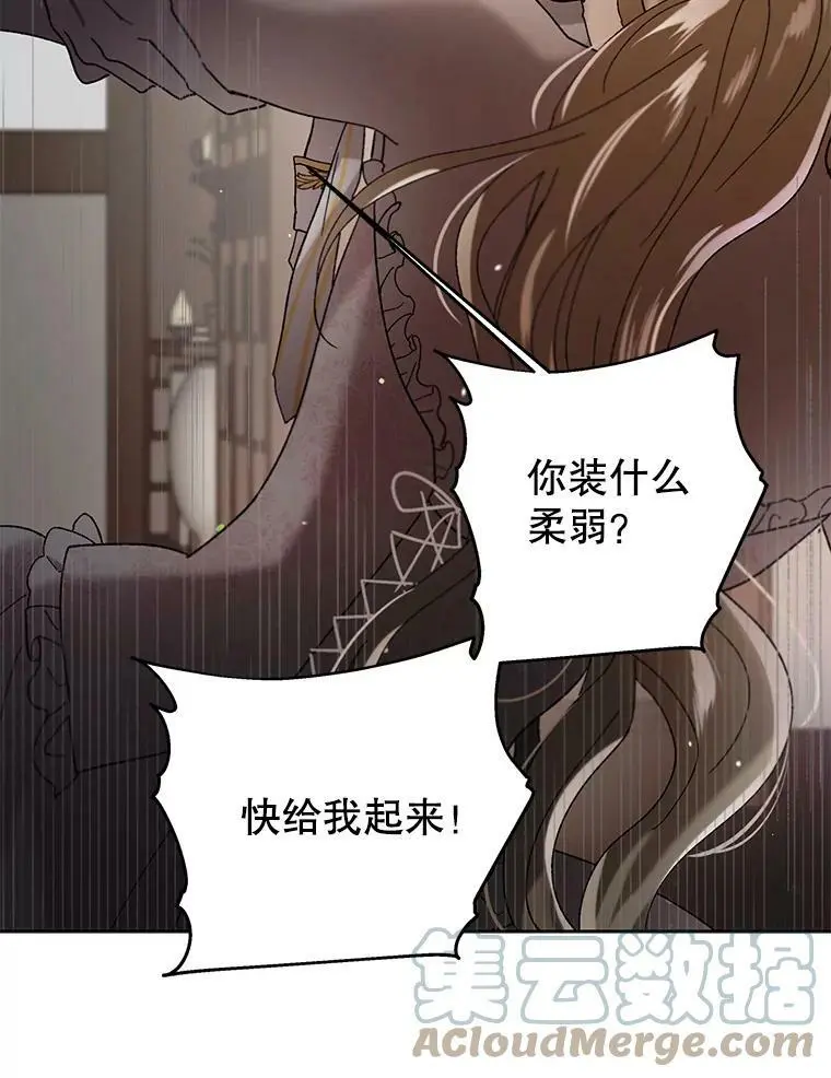 23.罪与罚12
