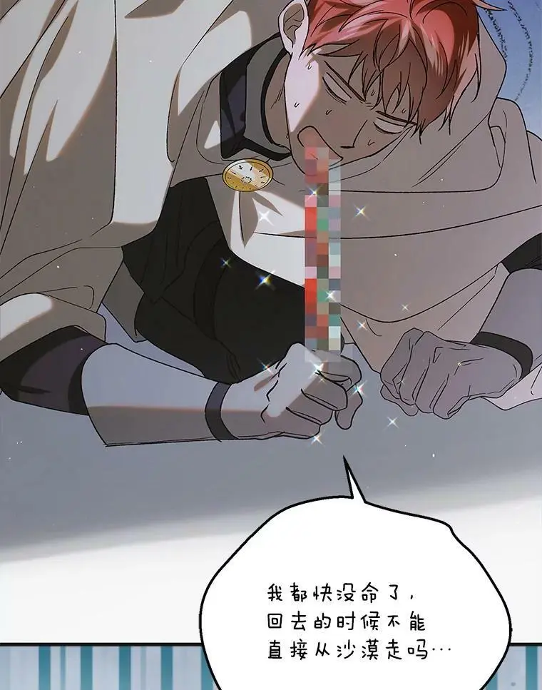 94.移动魔法卷轴59