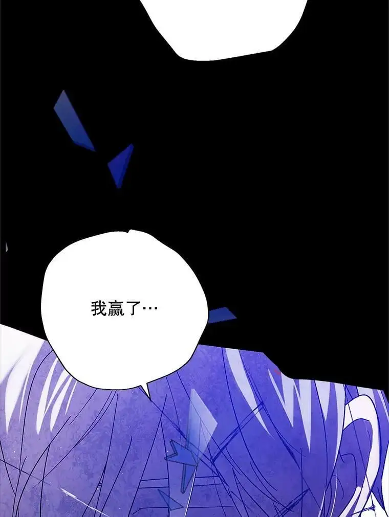 71.尤里欧斯的梦102