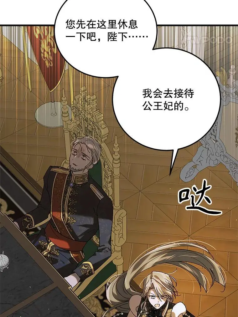 99.进宫102