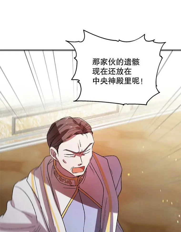 8.危机解除59