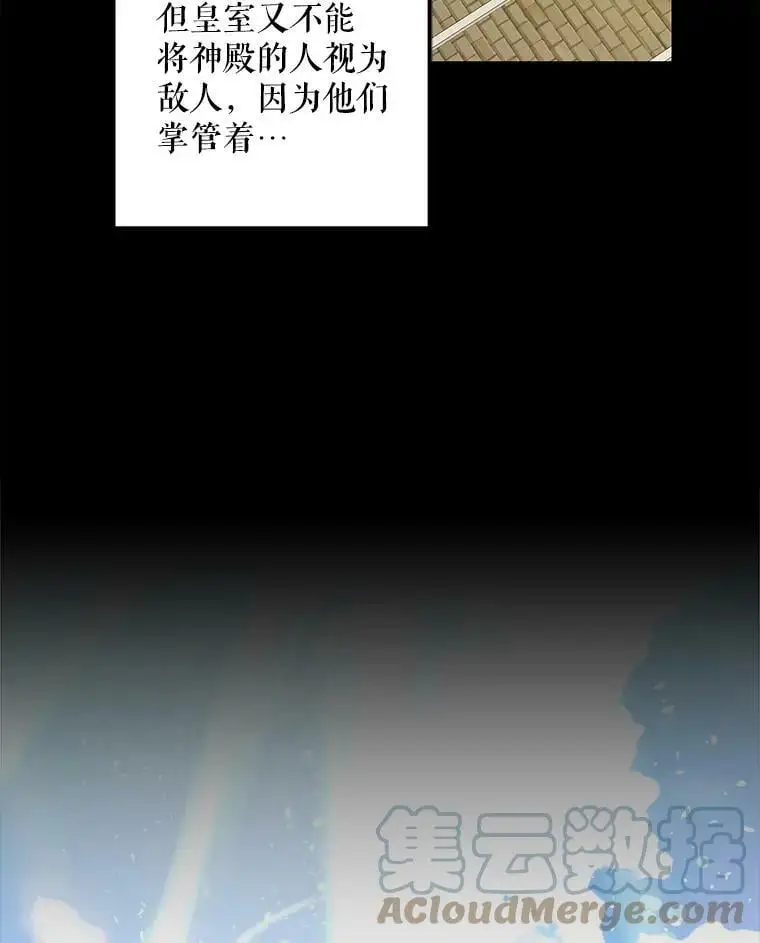 73.宴会上的展示16