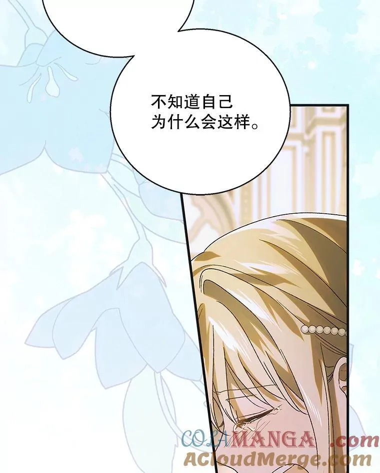 121.献予灭亡100
