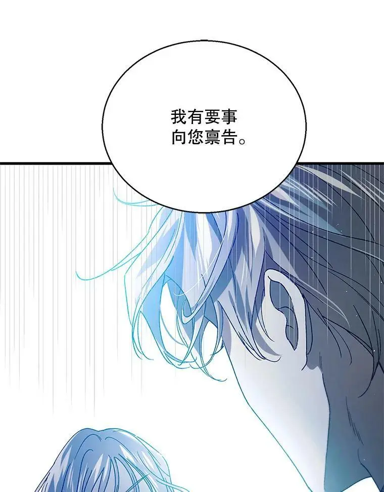 81.奥文的死讯99