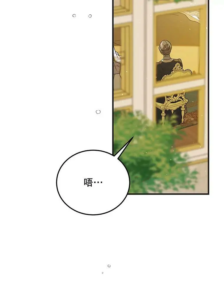 88.回到公国99