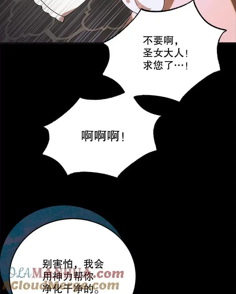 108.缘起缘终76