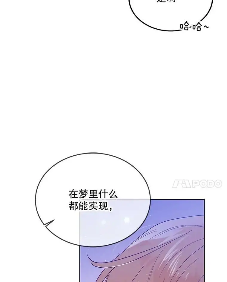 49.酒后真言67