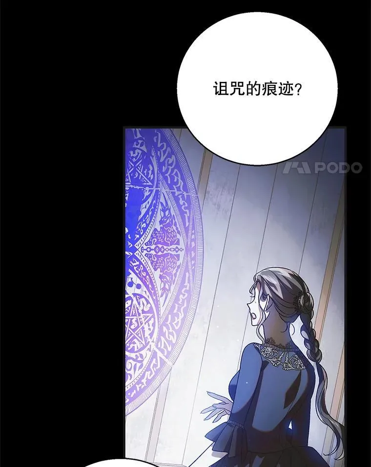 119.诅咒猜想3