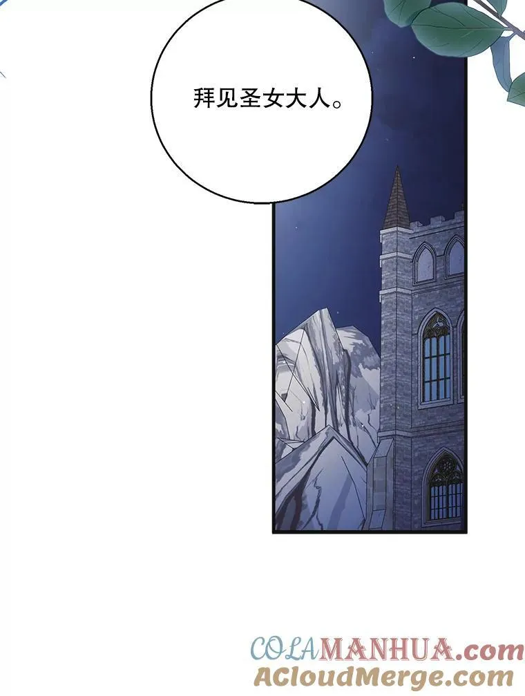 115.黑暗攻势48