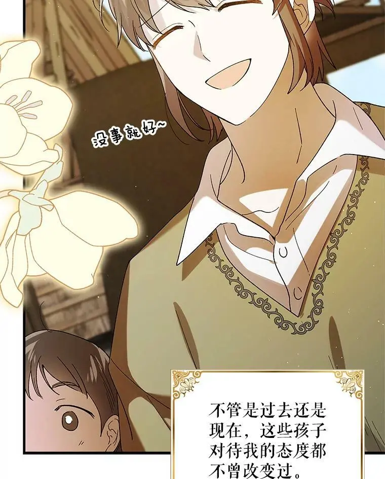 72.夜空下的约定30