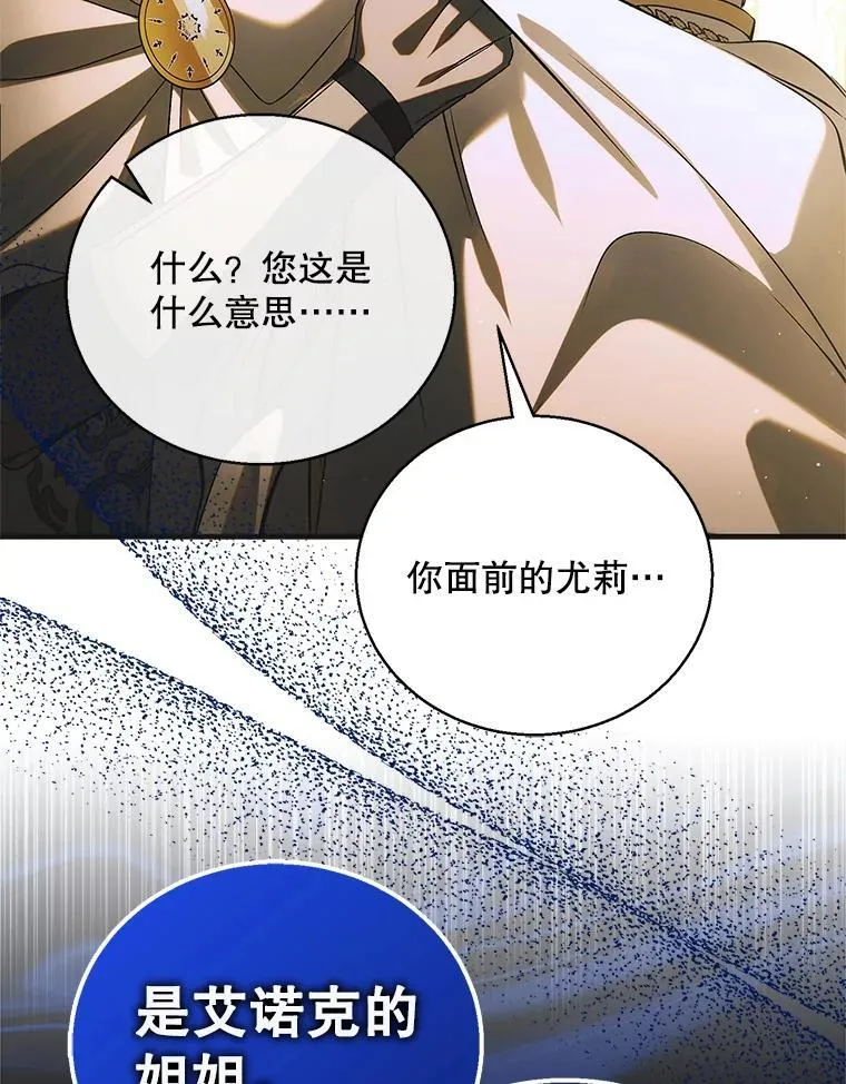 115.黑暗攻势95
