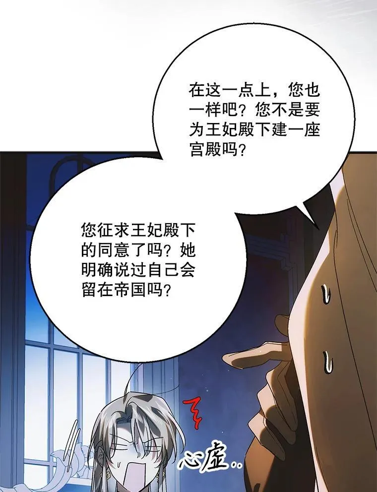 117.冬日花开93