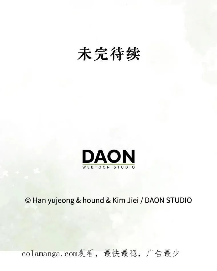 113.无根羽翼126