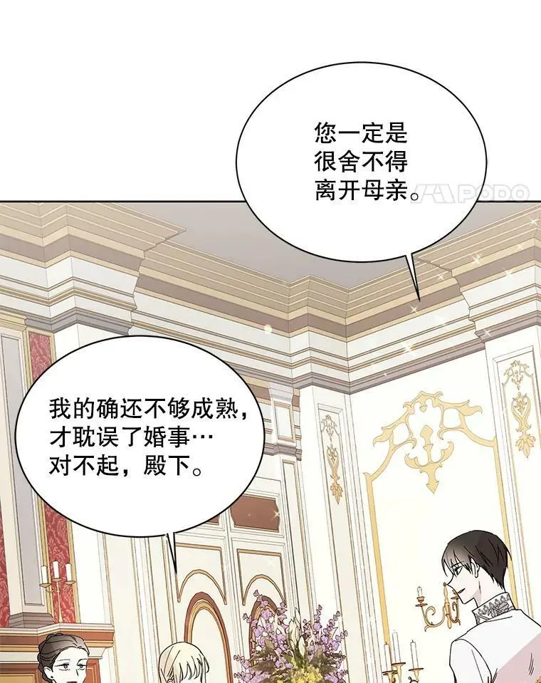 18.必有回响91