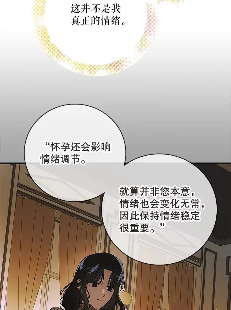 116.漫长的梦43